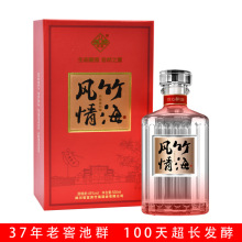 五粮礼盒浓香型白酒批发白酒整箱分销代发四川老酒厂纯粮食酒45度