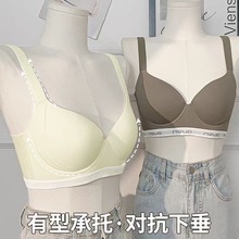 内衣夏季女薄款大胸显小显瘦防下垂收副乳夏天无痕大码文胸罩