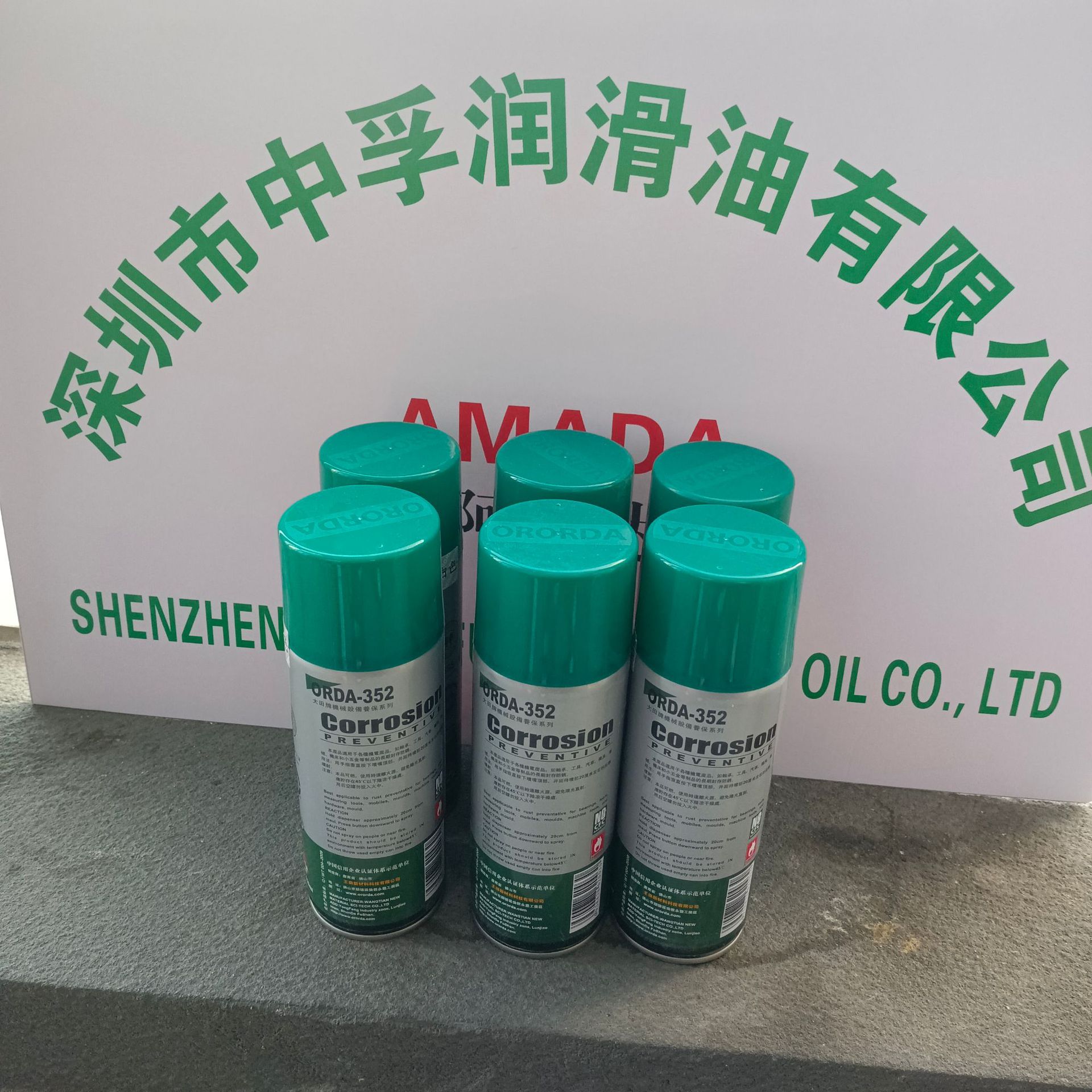 大田牌脱模剂系列 (型号orda-350.351分高油-阿里巴巴