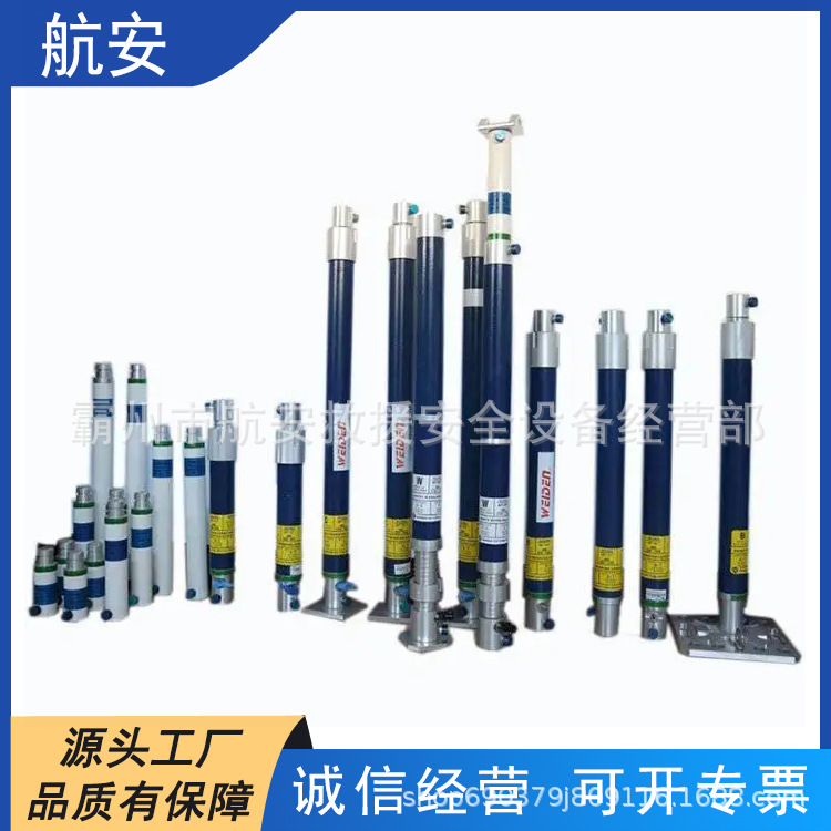 应急救生重型支撑套具铝合金支撑保护套装城市基础搜救支撑组