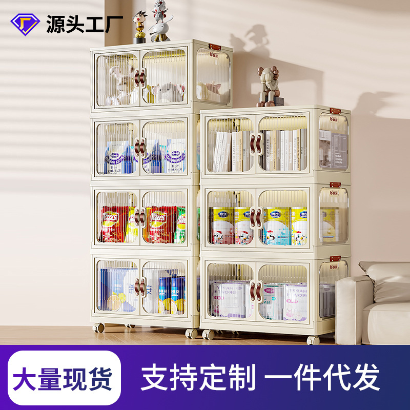 Installation-Free Storage Cabinet Storage Cabinet Household Baby Children Organizing Clothes Toy Locker Plastic Snack Cabinet