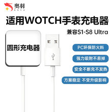 适用iwatch8充电器苹果手表iwatch免升级S8/9/6无线磁吸SE充电线