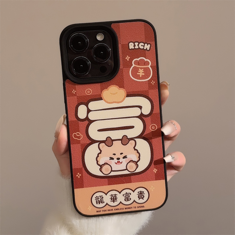 Dragon Year Fu Text Apple 15 Phone Case 14Promax National Style New Year 11 Applicable Iphone13 Leather 12 Hard