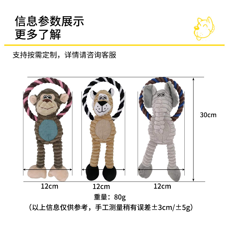 Pet Toy Bite String Monkey Pug-Dog Plush Toy Dog Sound Cleaning Dog Cotton String Supplies in Stock