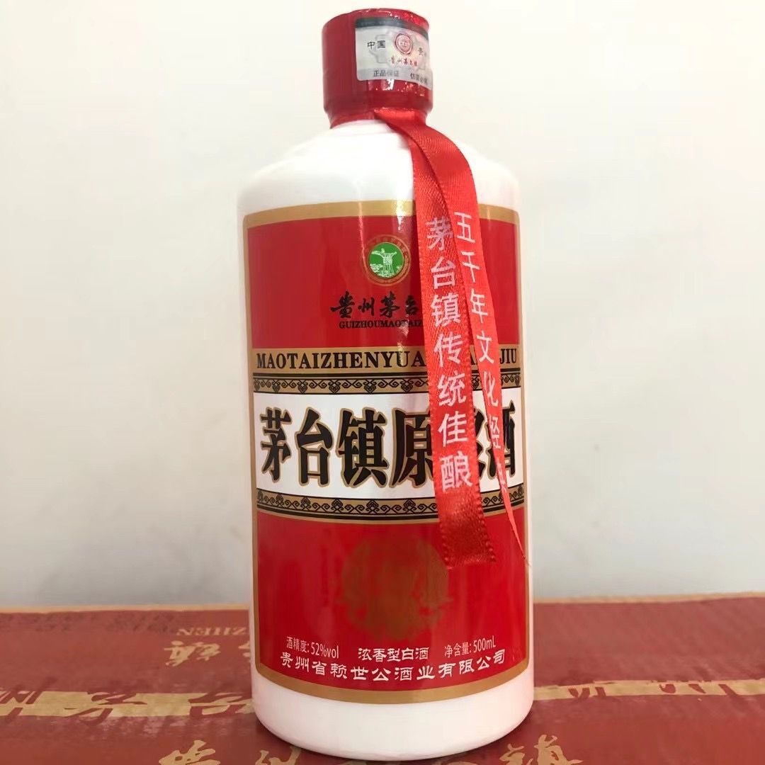 茅台镇原浆酒 简装,十瓶装 52度浓香型 活动 会销 量大价优