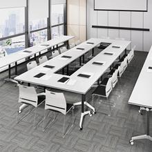 多功能办公桌教育机构可拼接长条桌会议桌可移动折叠培训桌椅组合