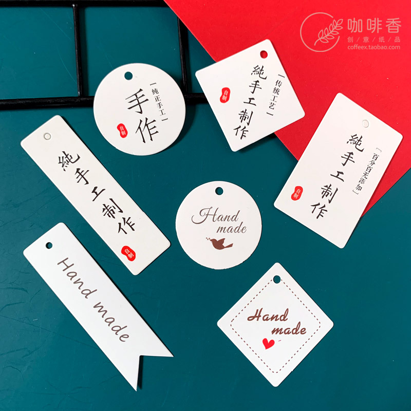 手工小吊牌 心形圆标签感谢 迷你食品diy挂牌 可企业logo