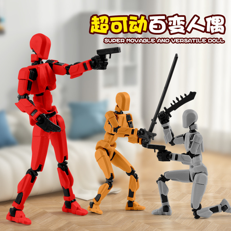 跨境辛苦关节人13幸运人偶多关节可动3d打印假人玩偶玩具解压神器
