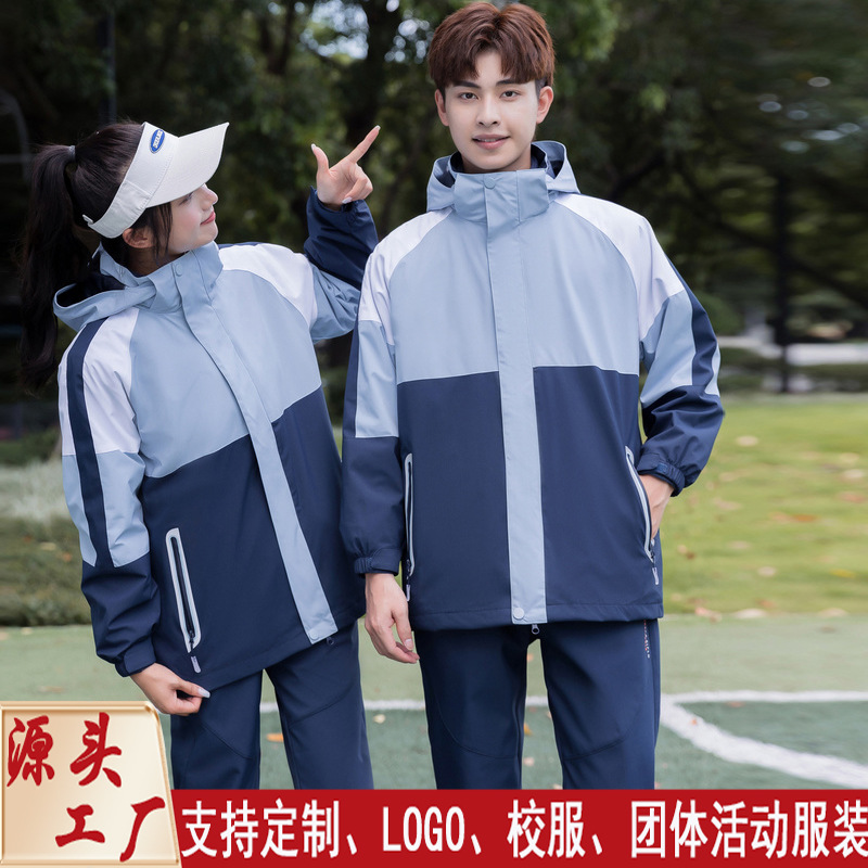 户外冲锋衣男女秋冬季初高中学生班服校服套装防风保暖摇粒绒外套