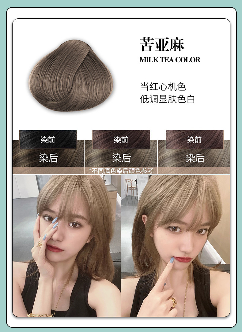 绿宸染发膏批发植物天然染发剂单支染发美发一步到位染膏发廊专用