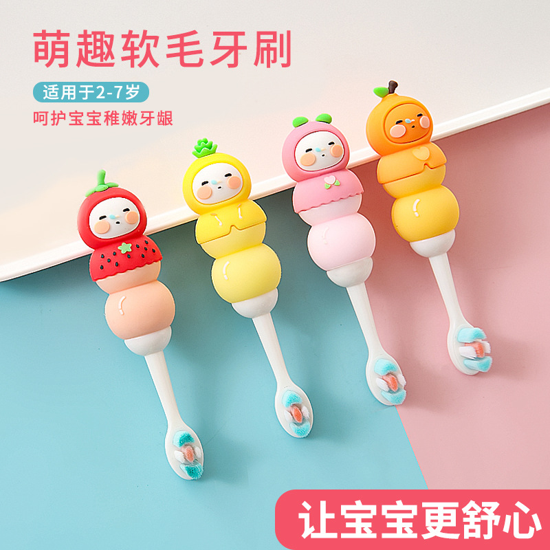 Korean Cartoon Baby Soft-Bristle Toothbrush Non-Slip Silicone Cute Children's Toothbrush Cute Cartoon Gift Box