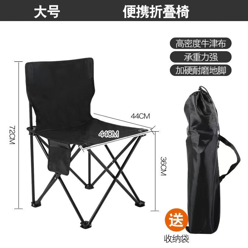 Camping Folding Chair Heightened Folding Stool Portable Maza Backrest Fishing Stool Art Sketch Chair Outdoor