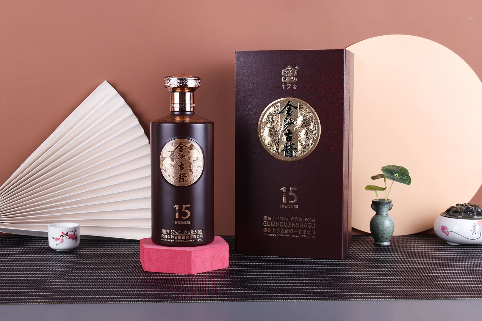 白酒批发 金沙古酱 53度酱香型500ml 礼盒包装 源头厂家 一件代发