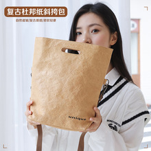 文件袋女时尚日系韩版文件包单肩斜挎手提气质可水洗杜邦纸斜挎包