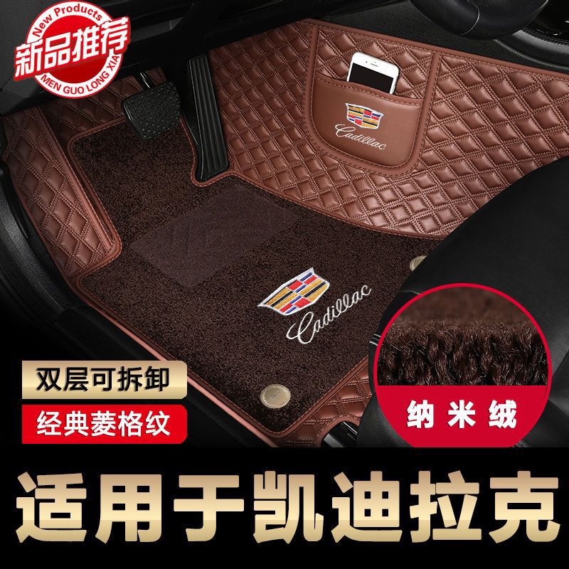 适用凯迪拉克ct4 ct5 ct6 atsl xts羊绒xt4 xt5 xt6包围srx车脚垫