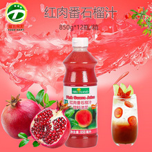 富联红肉番石榴汁850ml*12瓶/箱红芭乐浓缩果蔬汁奶茶店商用原料