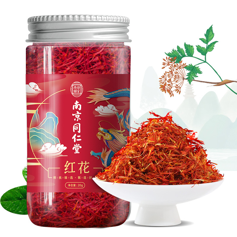 南京同仁堂红花正品官方非伊朗西红花西藏泡水女性非臧红花茶批发