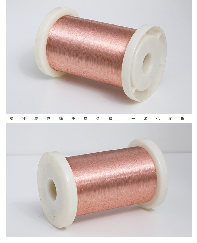 多股彩色铜箔丝漆包线电池蓝牙耳机音箱漆包线可批发漆包线裸铜线