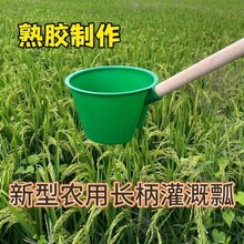 大粪勺粪瓢浇水施肥塑料牛筋舀水瓢农用农村大棚蔬菜老式泼瓢瓜当