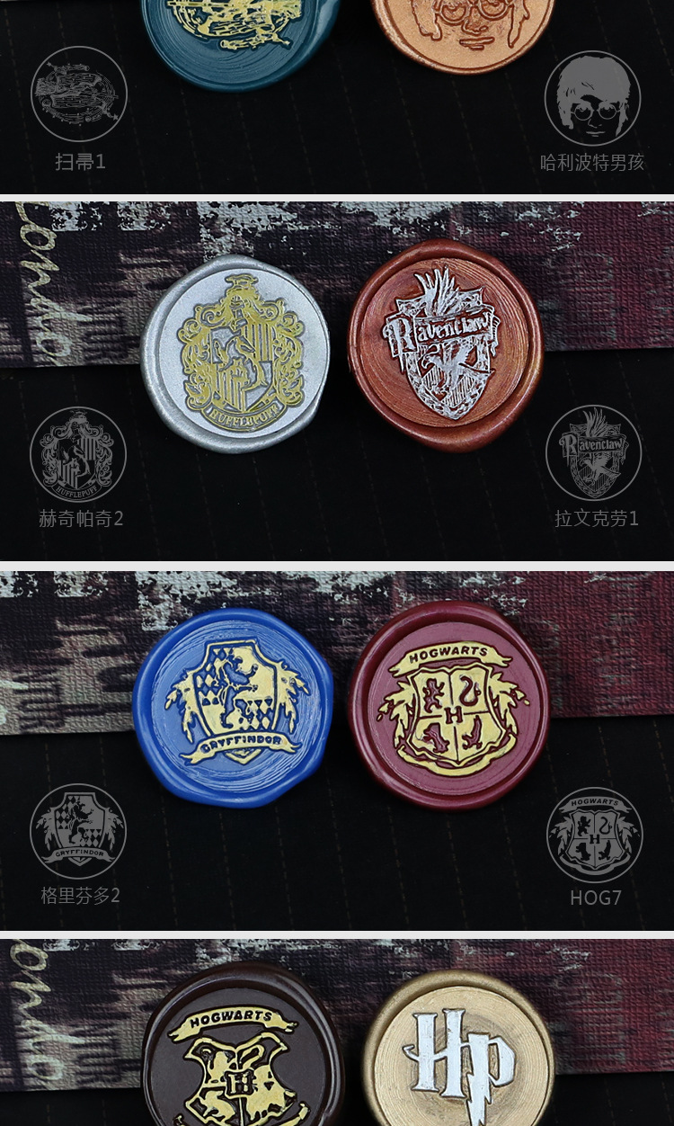 火漆印章头哈利波特魔法阵文艺印章 复古礼盒封蜡印章头 厂家直供