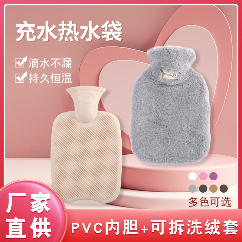 Spot Goods 2L Large Capacity Water Filled PVC Hot Water Bag Imitation Rabbit Fur Velvet Cloth Cover Water Injection Hand Warmer Hot Compress Hot-Water Bag