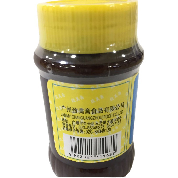 致美斋柱侯酱200ml 烧烤烤肉腌制调味酱 火锅蘸酱调料炒菜佐料