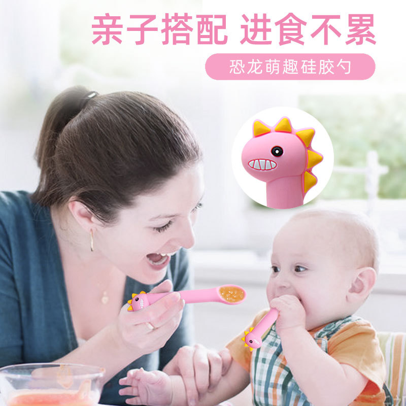 Portable Children‘s Silicone Dinosaur Spork Baby Food Supplement Training Cute Spork Set Baby Spoon Maternal and Child Supplies