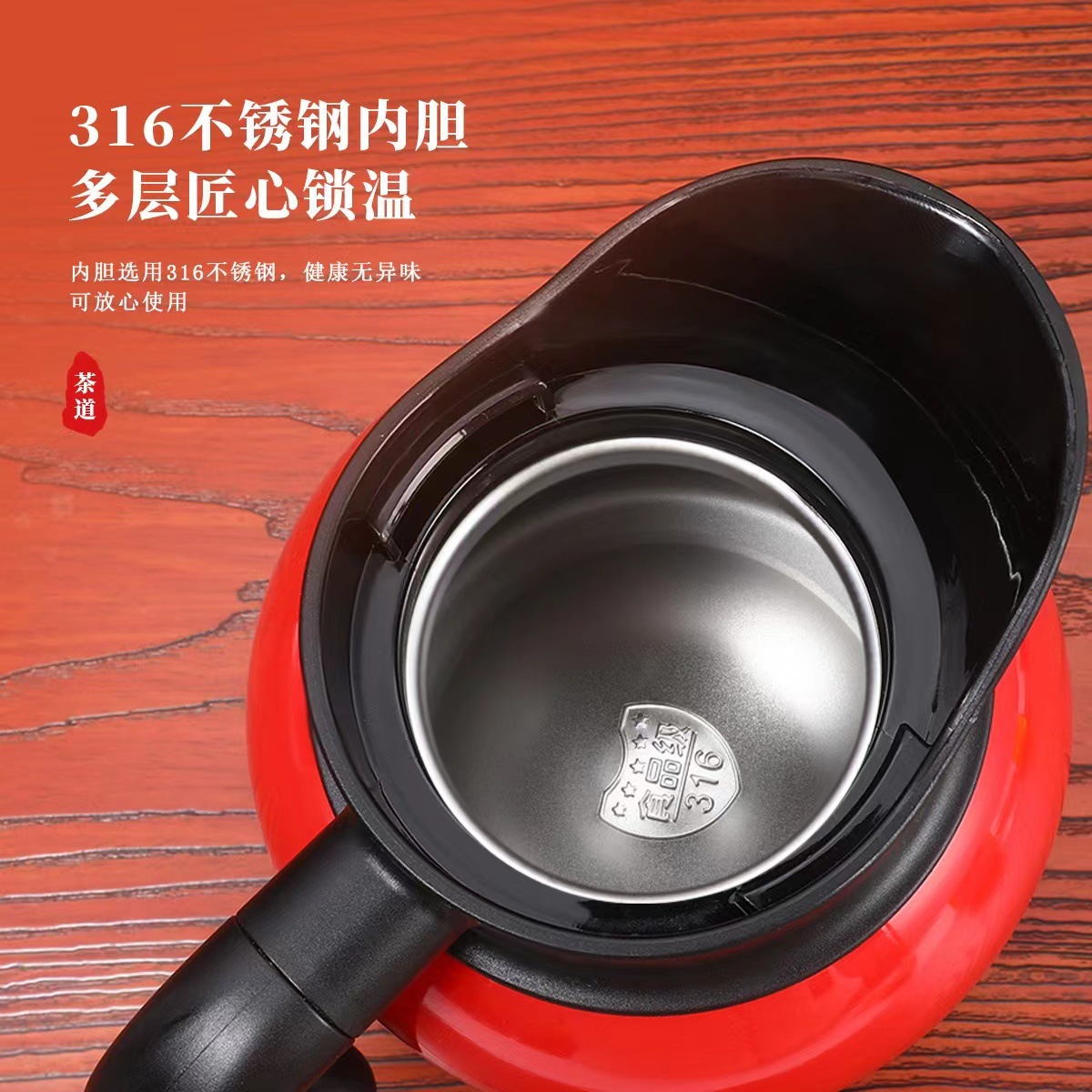 316 Stainless Steel Braised Teapot Push-Type Intelligent Temperature Measuring Stuffy Teapot Home Office Large Capacity Insulation Pot Wholesale