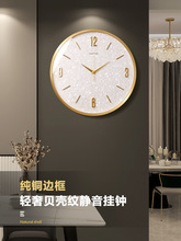 铜挂钟装饰创意黄铜轻奢挂钟大号餐厅钟表时钟大气新中式客厅