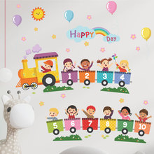 卡通小火车墙贴儿童房卧室装饰幼儿园早教布置贴纸可移除墙纸自粘