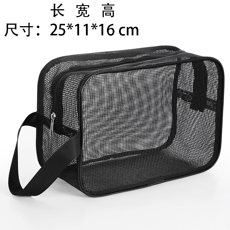 Mesh Men's Toiletry Bag Portable Portable Bath Storage Cosmetic Bag Black Leaking Fitness Bath Pocket Bath Bag