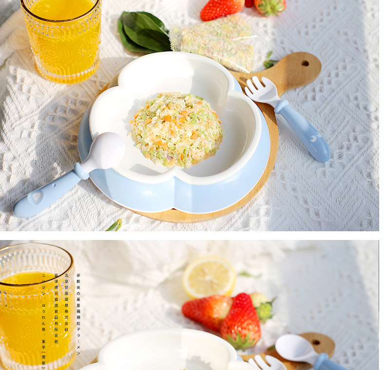 井伊多口味星星圈圈颗粒面儿童宝宝蔬菜面彩色蝴蝶面辅食160g