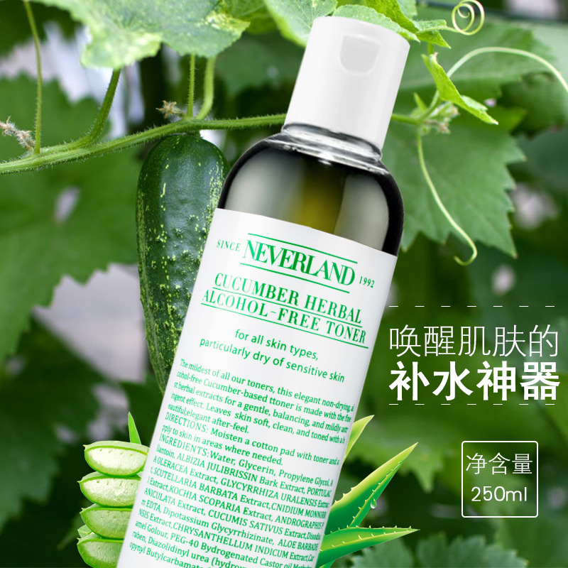 黄瓜植萃爽肤水补水保湿毛孔温和调理肌肤水油250ml平台热销