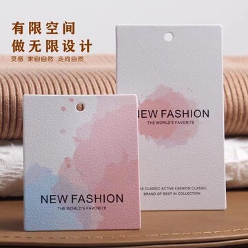 吊牌现货通用吊牌定 制衣服羽绒服女装服装童装裤子定 制时尚简约