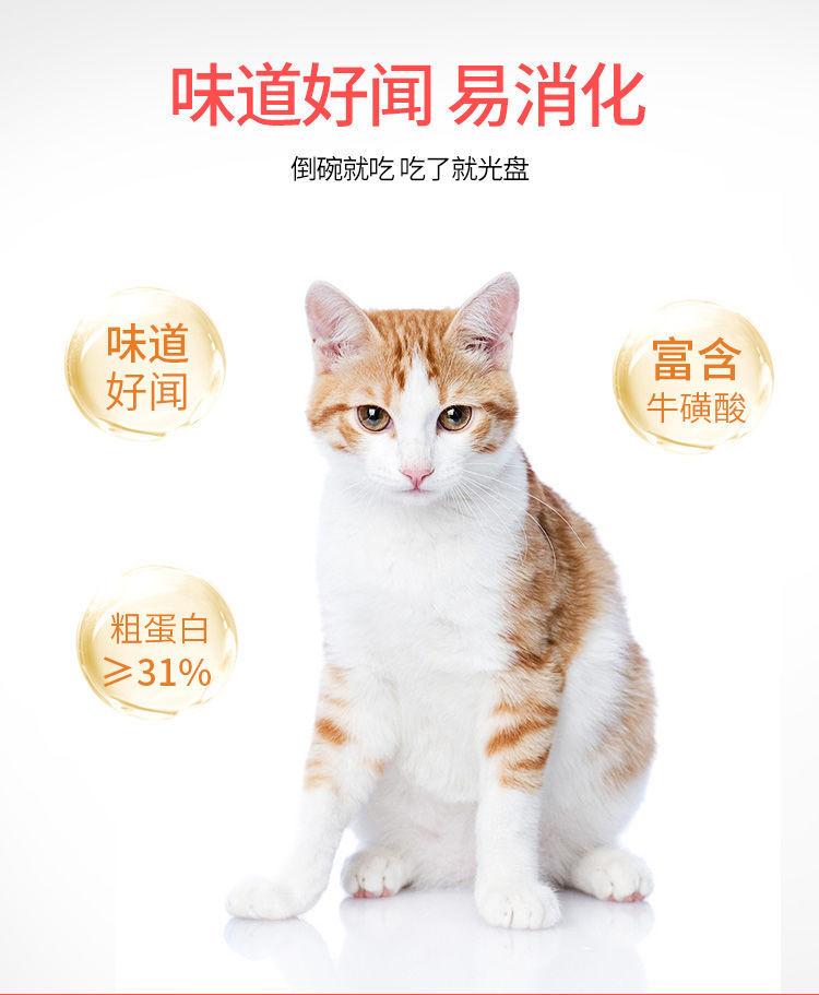 metz玫斯猫粮1.36kg无谷物鲜肉全价成猫幼猫猫粮增肥发腮猫主粮