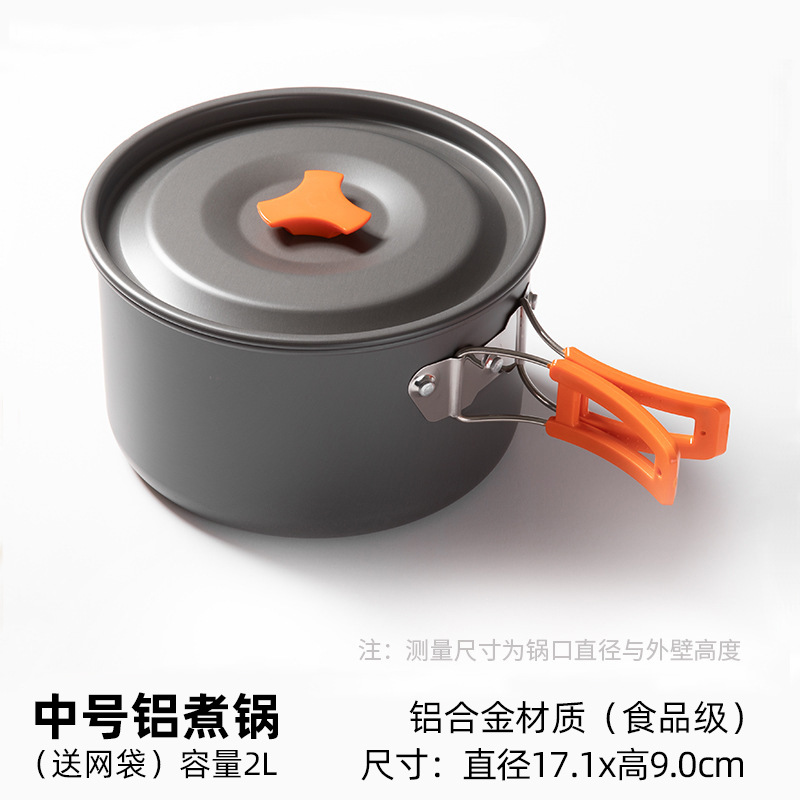 Outdoor Picnic Tableware Folding Pot Set Portable Pot Set Camping Soup Pot Wok Frying Pan Multi-Person Travel Cookware