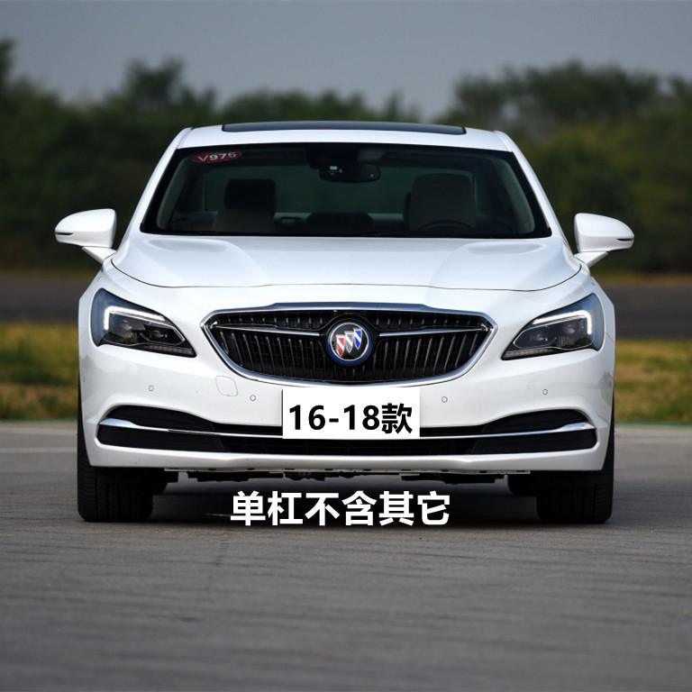 适用别克君越保险杠09-12原车13-15款06-08护杠21包围16-18前后杠