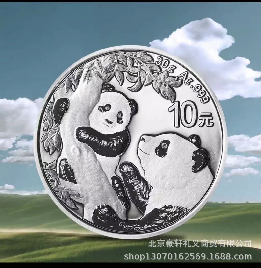 2021年熊猫银质纪念币30g银币 金币公司发行带绿盒包装新品上市