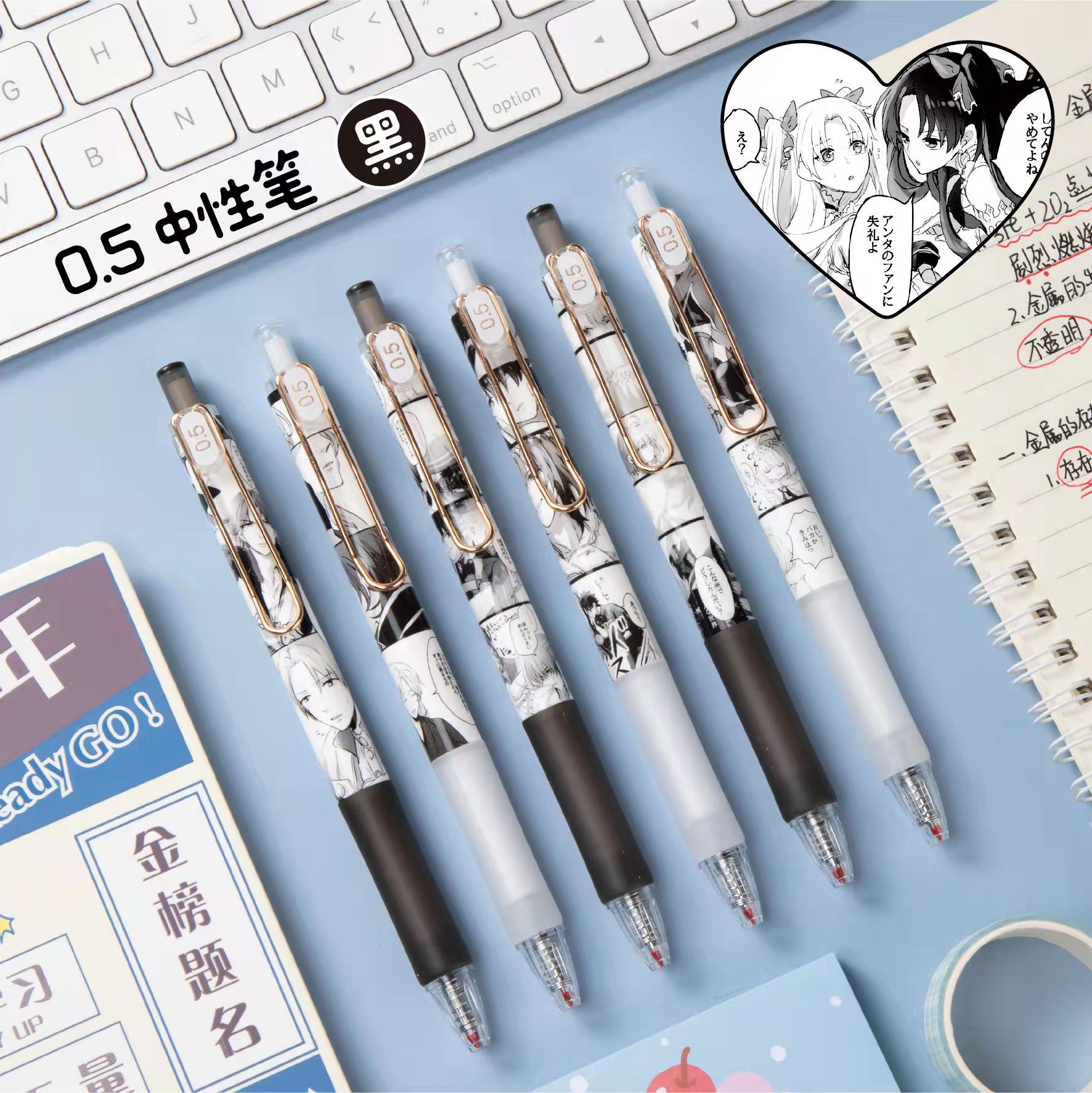 禾硕2158-1黑白漫画金边中性笔简约文艺水笔0.5套装黑学生碳素笔