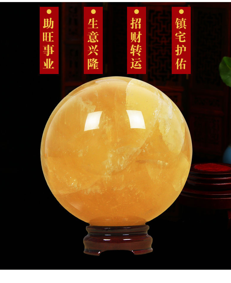 天然黄水晶球原石摆件招财镇宅风水转运球五帝钱圣诞礼物虎年礼品
