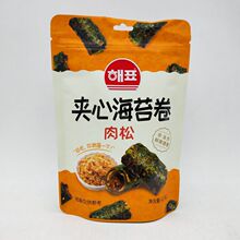 批发海牌肉松夹心海苔卷 40g*20包/箱