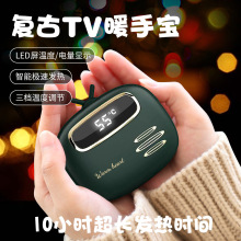 新款数显大屏TV暖手宝充电宝发热usb充电暖手移动电源礼品