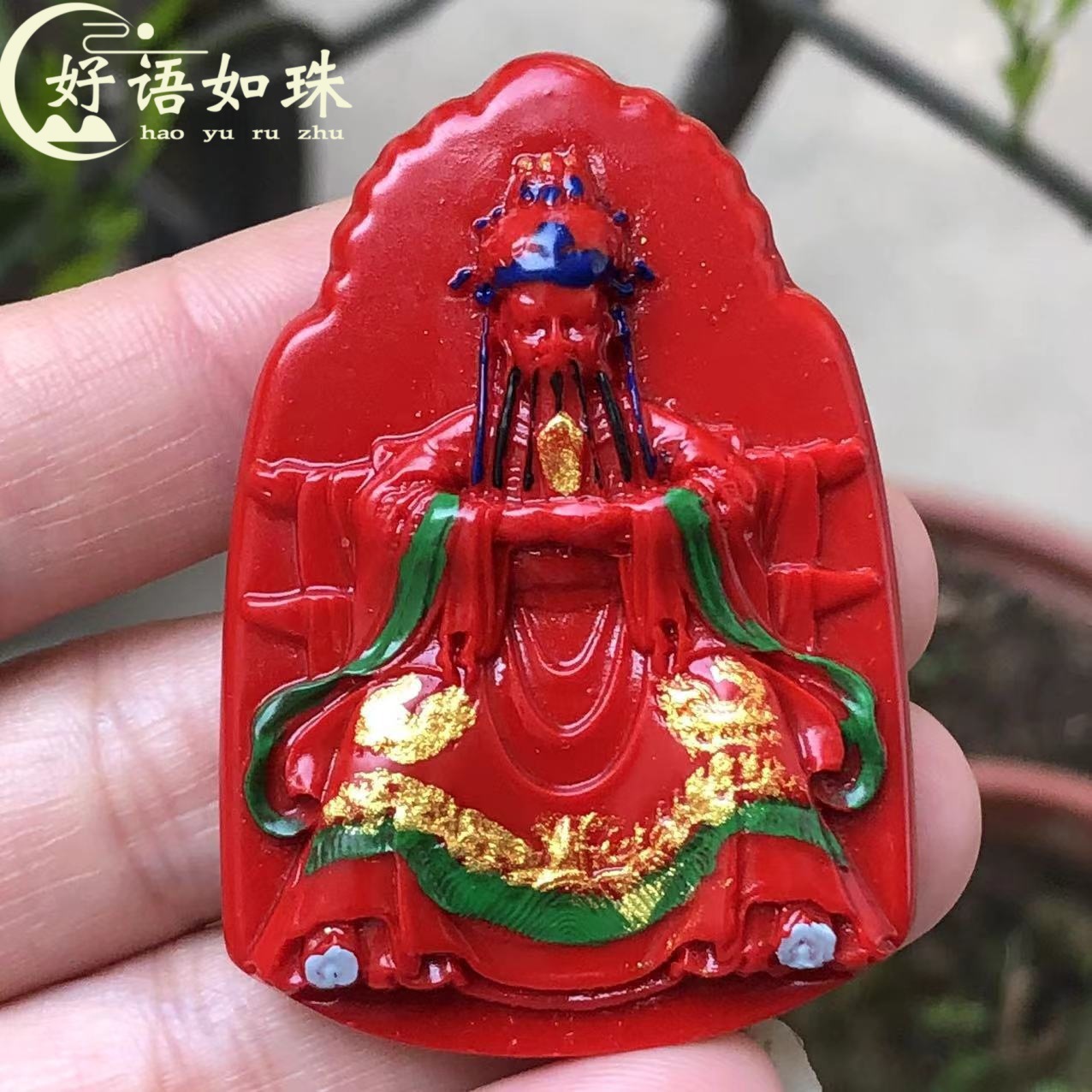 朱砂红砂彩绘五爷财神吊坠五台山龙五爷挂件神像广济龙王菩萨吊坠