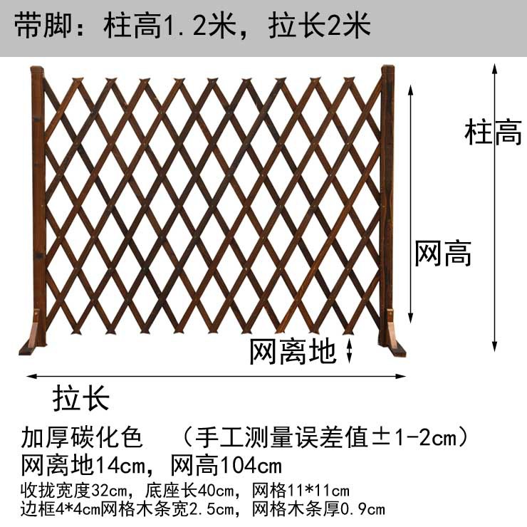 Pet Fence Dog Cage Partition Block Dog Fence Balcony Isolation Door Retractable Fence Door Stop Dog Block Cat Fence