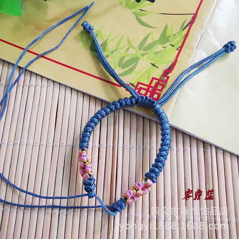 雾霾蓝金刚结桃花节手链活扣绳