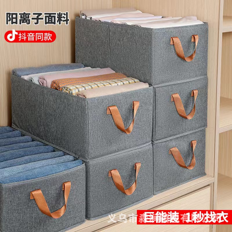 Home Tableware Storage Cationic Storage Box Foldable Clothes Box Oxford Cloth Dormitory Good Things Portable