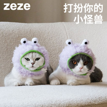 zeze怪兽猫咪头套宠物服饰猫猫衣服宠物用品