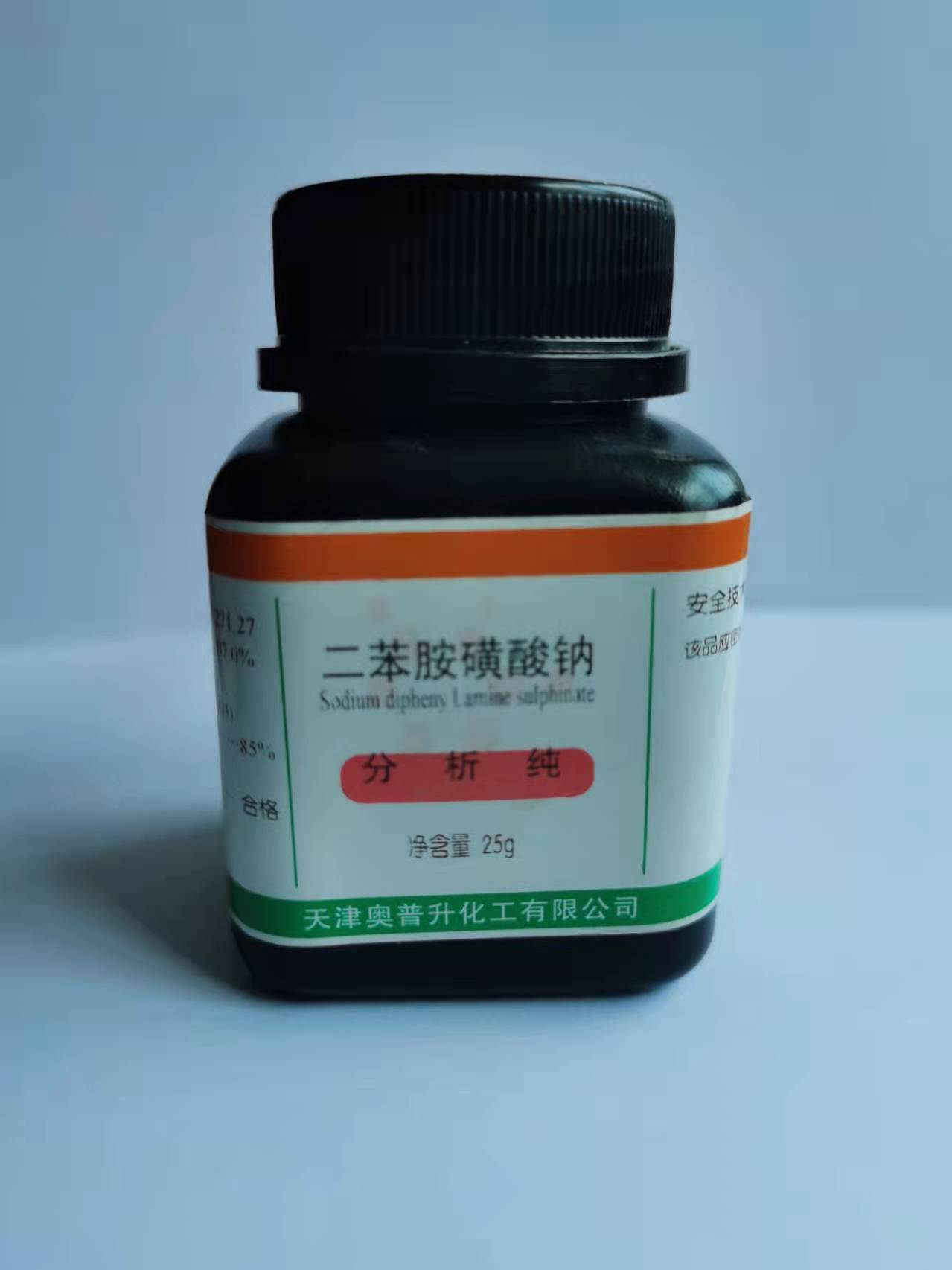 二苯胺磺酸钠试剂