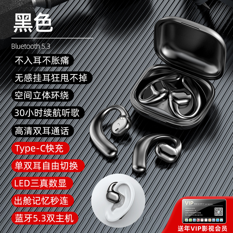 AIR50-AIR51-R14-R13-S900 New Cross-Border Private Model TWS Dual-Ear Bluetooth Headset