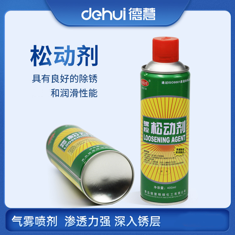 德慧DEHUI 螺丝松动剂 螺栓喷雾润滑剂 机械设备保养维修清洗剂